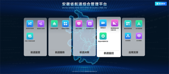 中水三立副總裁攜技術(shù)團(tuán)隊(duì)受邀參加內(nèi)河計算機(jī)系統(tǒng)服務(wù)交流